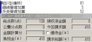Untitled Attachment