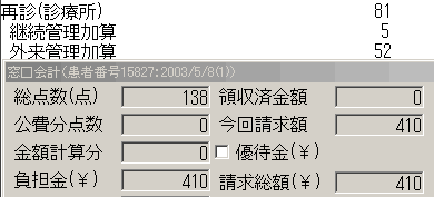 Untitled Attachment